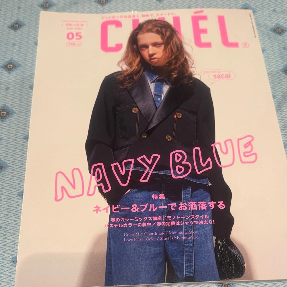 Japanese Magazine Bundle - Picture 2 of 4
